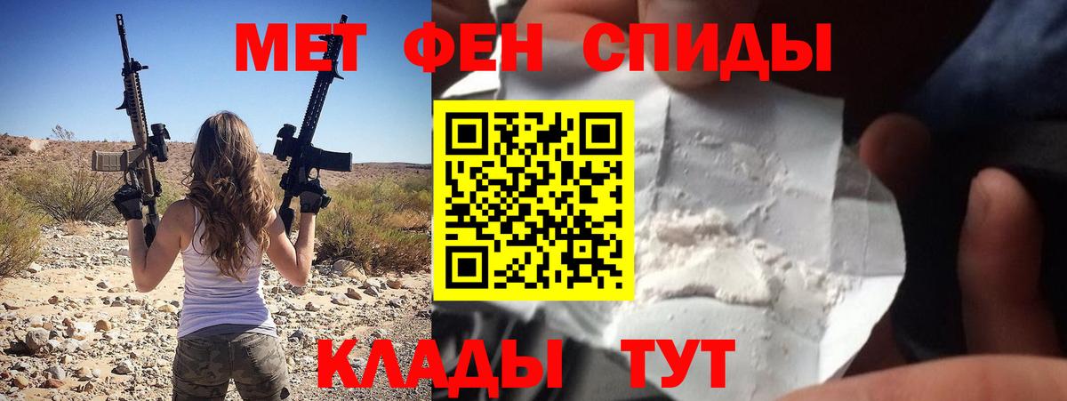 Амфетамин VHQ Верхний Уфалей