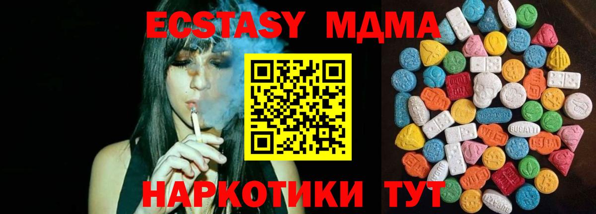 Экстази Punisher Верхний Уфалей