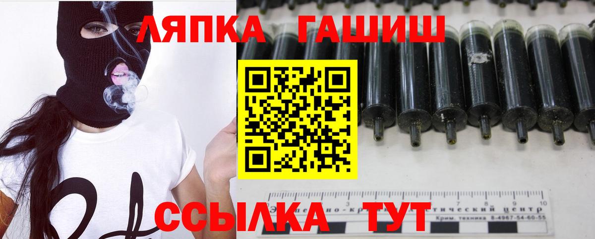 Гашиш hashish  Гашиш 40% ТГК  Вход с VPN  Верхний Уфалей 