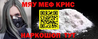индика Краснокаменск