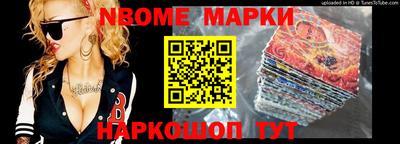 индика Краснокаменск