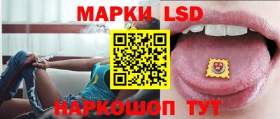 индика Краснокаменск