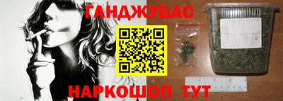 индика Краснокаменск