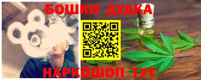 индика Краснокаменск