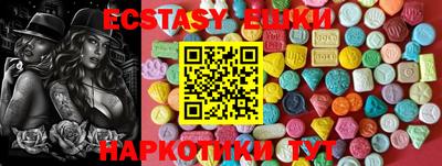 индика Краснокаменск