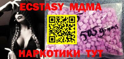 mix Краснодар