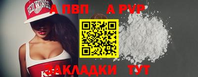 индика Краснокаменск