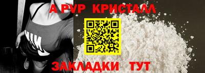 2c-b Краснознаменск