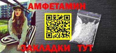 индика Краснокаменск