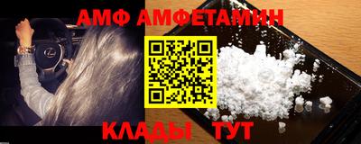 индика Краснокаменск