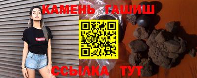 индика Краснокаменск