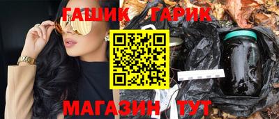 индика Краснокаменск