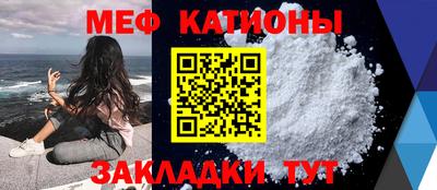 индика Краснокаменск