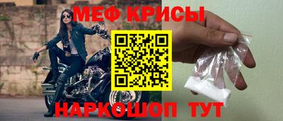 индика Краснокаменск