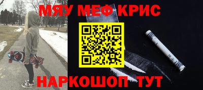 индика Краснокаменск