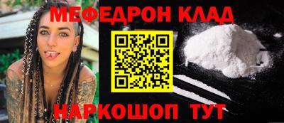 mix Краснодар