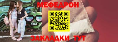 mix Краснодар