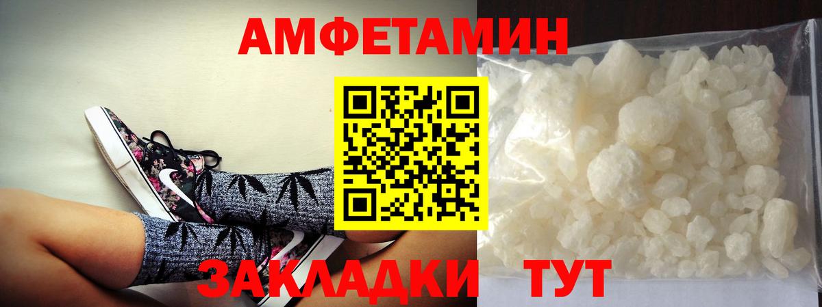 Первитин Декстрометамфетамин 99.9%  Первитин Декстрометамфетамин 99.9%  Верхний Уфалей  Вход с VPN 
