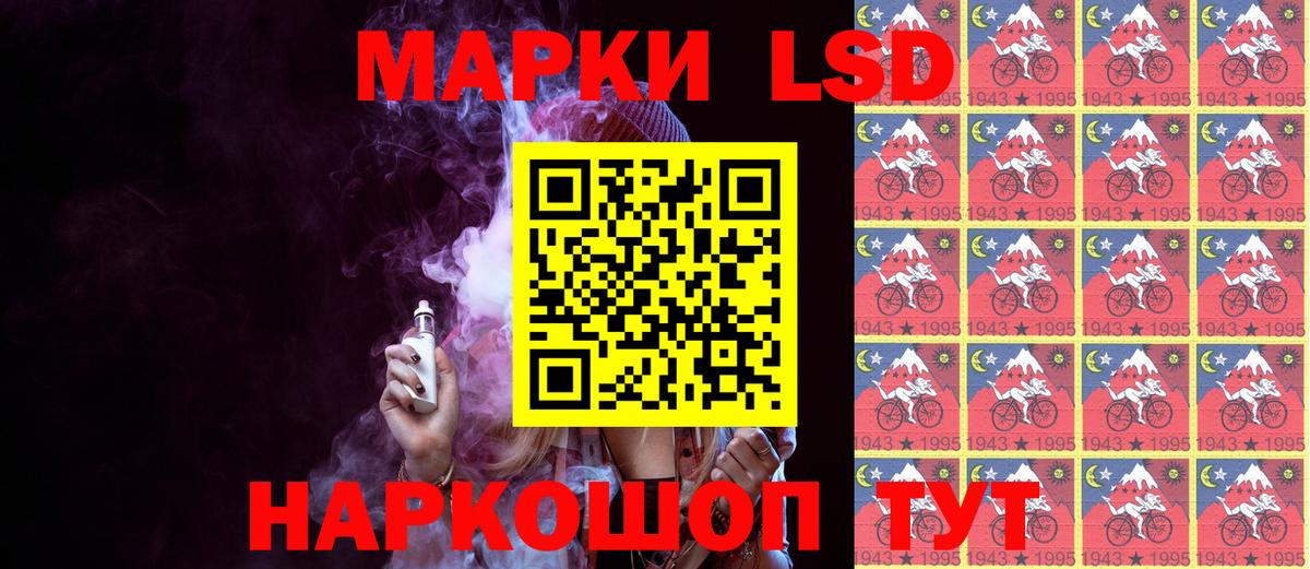Марки N-bome 1,5мг  Вход с VPN  Марки N-bome 1,5мг  Верхний Уфалей 