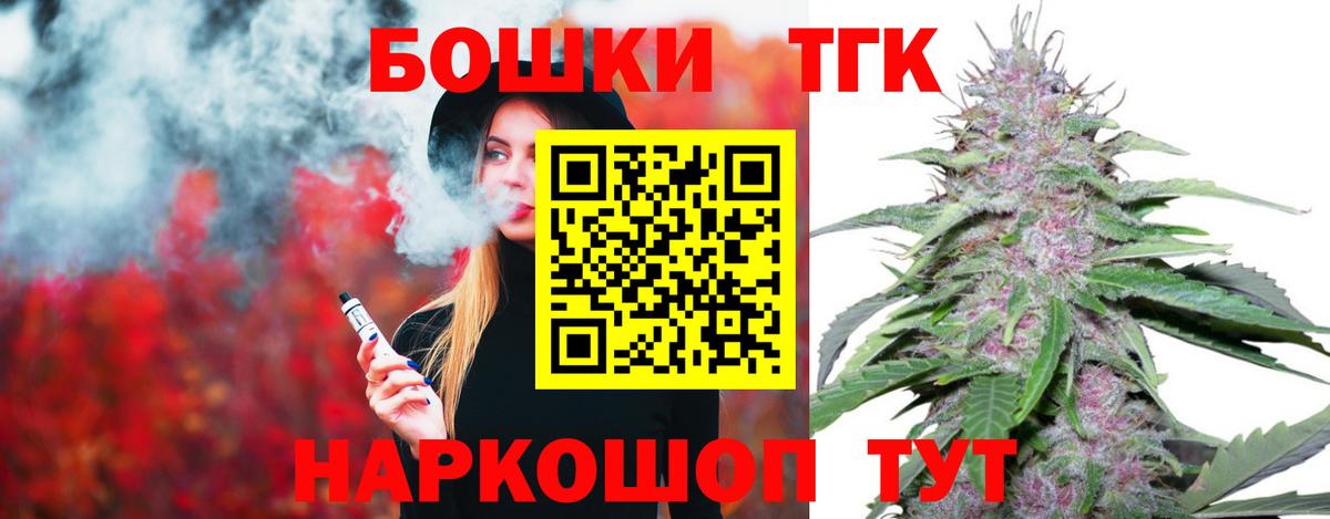 Верхний Уфалей  Бошки Шишки LSD WEED  Вход с VPN  Каннабис конопля  МАРИХУАНА SATIVA & INDICA 